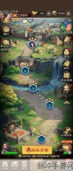 战掠三国，精品趣味手游深度攻略与下载指南