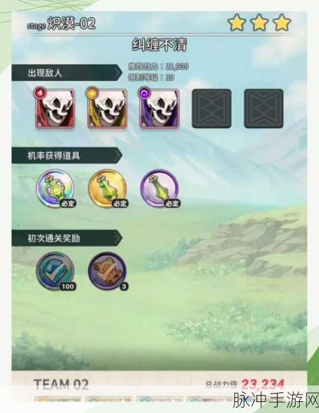 万国觉醒穆罕穆德二世加点全攻略，解锁攻城重炮的极致威力