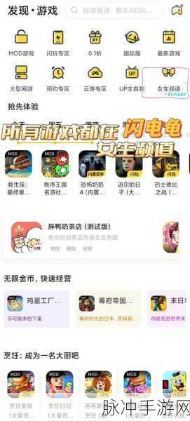都市欲望红包版下载,解锁特别好玩的模拟经营类游戏新体验