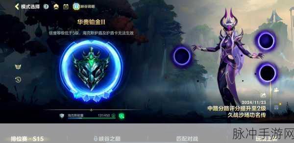 深度解析，LOL手游为何在中国延迟公测