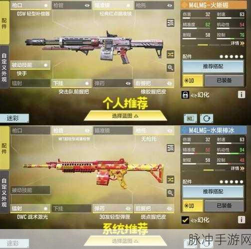 使命召唤手游深度攻略，Dingo机枪获取秘籍——轻松解锁强力武器
