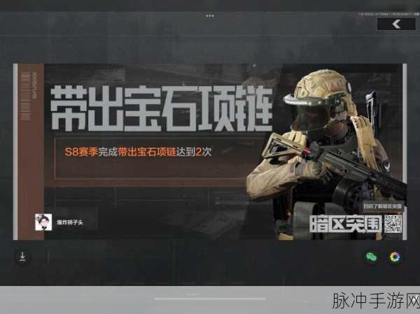 暗区突围深度攻略,揭秘声纹机制,掌握战场先机