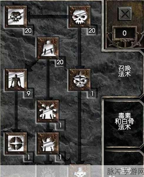 暗黑破坏神不朽,法师核弹流爬塔全攻略详解