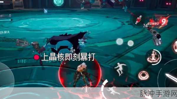 晶核魔棋战局第二阶段深度攻略，全面解析关卡机制