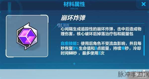 崩坏3武器攻略，揭秘哪些武器无法造成雷电伤害