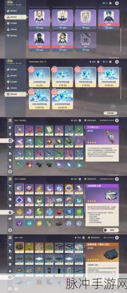 崩坏3武器攻略，揭秘哪些武器无法造成雷电伤害