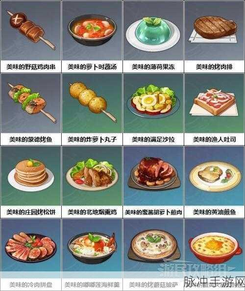 原神美味探索，揭秘龙须面食谱配方与制作秘籍