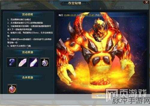 诛仙手游隐藏任务司南攻略,解锁未知秘境的钥匙