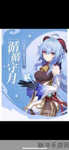 原神甘雨与史莱姆的奇妙邂逅,解锁超可爱二次元周边新玩法