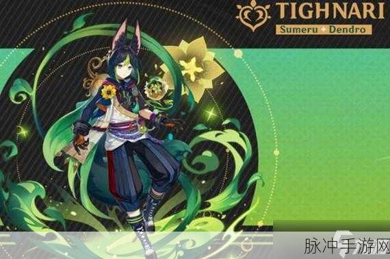 原神资讯深度解析,提纳里武器或将加入常驻祈愿池,玩家期待值飙升