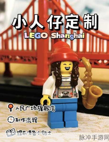 乐高无限皮肤穿戴全攻略，打造你的专属小人仔形象