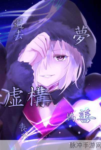 影之诗奥兹国大魔女深度解析，资料图鉴与卡牌效果全面探索