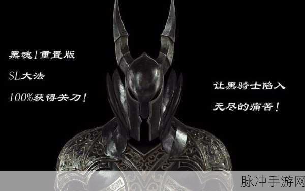 黑暗之魂2PC版，跳斩BOSS键盘操作方法深度解析
