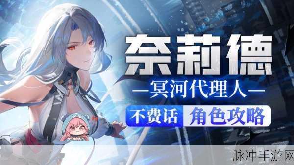 尘白禁区斯卡德肯角色深度解析与全面攻略指南