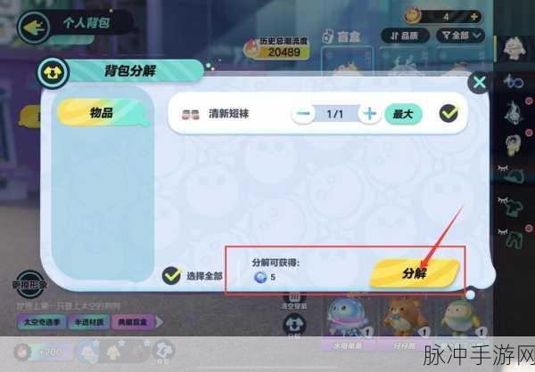 蛋仔派对皮肤获取攻略，解锁你的专属时尚