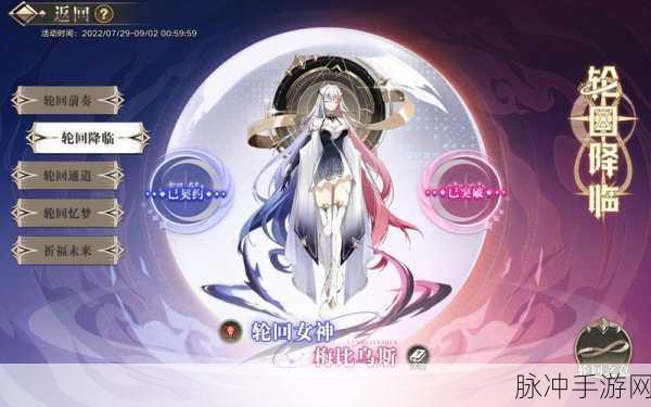 奥拉星手游梅比乌斯，高效装备链接搭配策略与资源管理指南