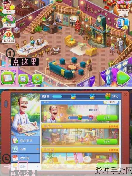 创造与魔法沙子获取全攻略，打造你的梦幻家园