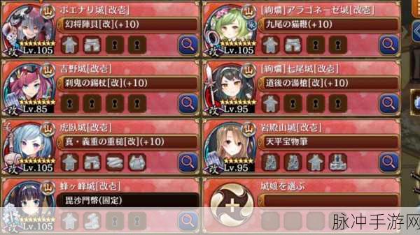 FGO唠唠叨叨最终本能寺攻略，自由本收集年贡与尾山御坊配置详解