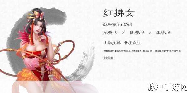 大唐无双蜀山35级非RMB玩家攻略,探索反伤与致命路线