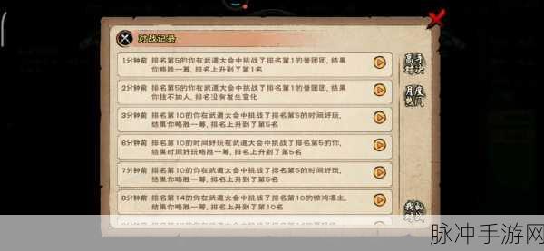 烟雨江湖李一尘攻略，棍法与拳法谁更胜一筹？