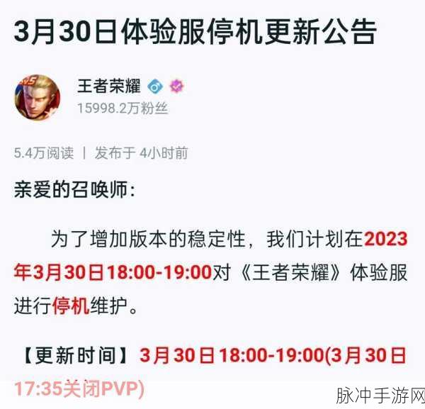 王者荣耀体验服申请成功后的抢号攻略