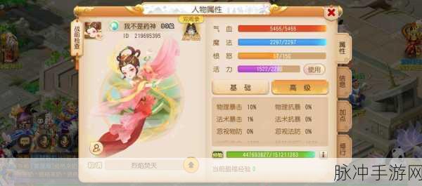 梦幻西游手游月宫特技搭配全攻略