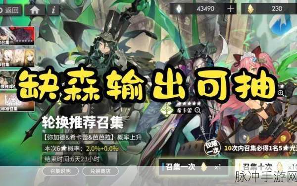 白夜极光,芭芭拉觉醒材料全解析及高效获取攻略