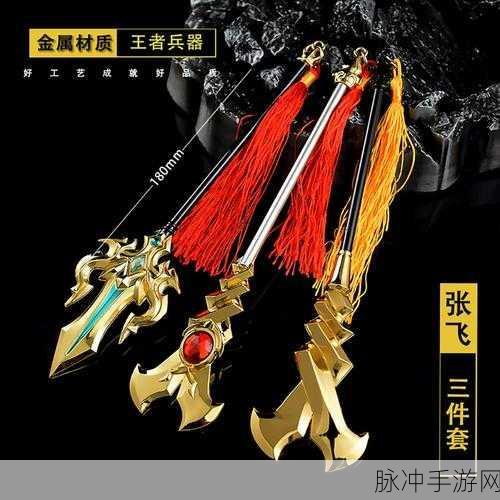 乱世王者与王者荣耀,策略与竞技的异曲同工之妙