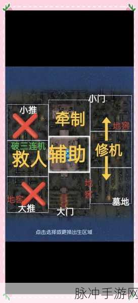 第五人格新手最强攻略技巧，掌握策略，迈向游戏高手之路