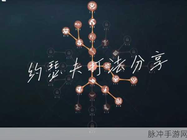 第五人格新手最强攻略技巧,掌握策略,迈向游戏高手之路