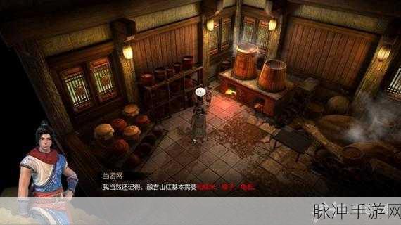 天命奇御手游攻略,鸿喜白菜任务详解
