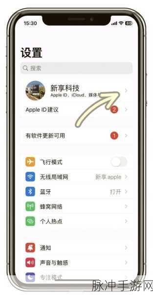 苹果手机丢失后，忘记Apple ID号？手游玩家自救指南