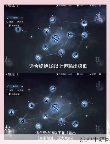烟雨江湖须弥秘境再现,临渊而行任务完成攻略深度解析