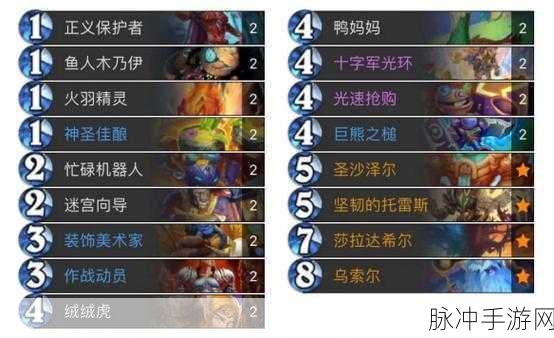 炉石传说迷你系列法师,双职业组合强到爆炸的战术解析