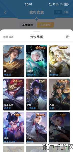 王者荣耀，王者一念神魔皮肤深度解析与入手建议