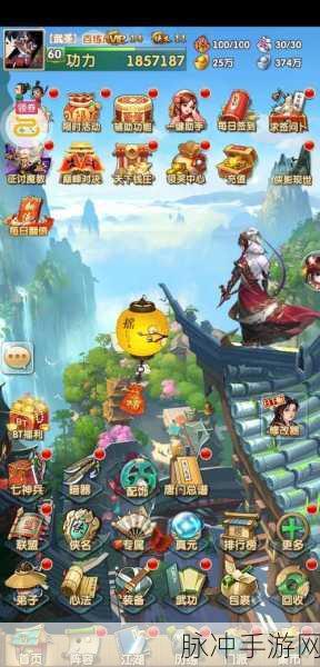 大掌门2丁鹏侠客深度介绍与攻略指南