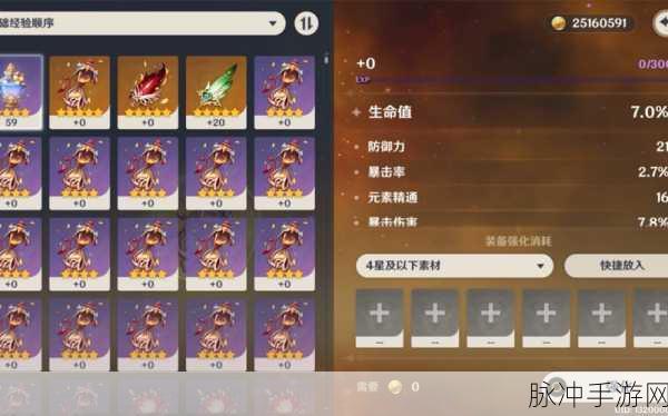 原神祝圣精华获取全攻略,提升圣遗物等级的必备素材