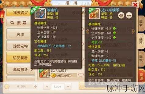 梦幻西游互通版iOS新揭秘,幻境钥匙背后的奇妙世界探索