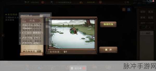 烟雨江湖垂钓秘籍，解锁钓鱼乐趣与收获之道