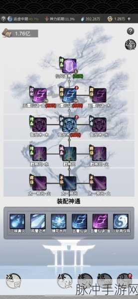 一念逍遥天地法则升级全攻略,消耗资源全览与进阶必备知识点