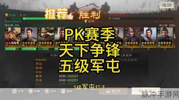 三国志战棋版战队退出全攻略,详细步骤与注意事项