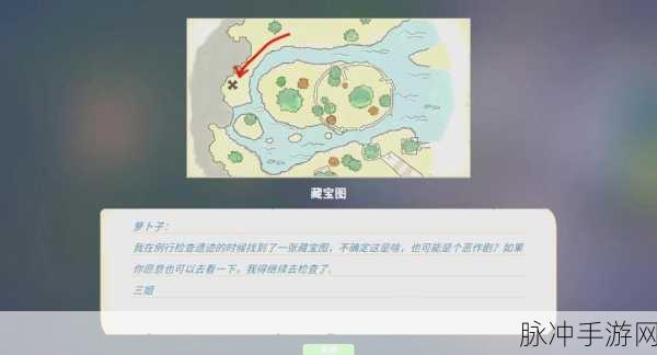 波西亚时光手游攻略,解锁沙漠地图的详细指南