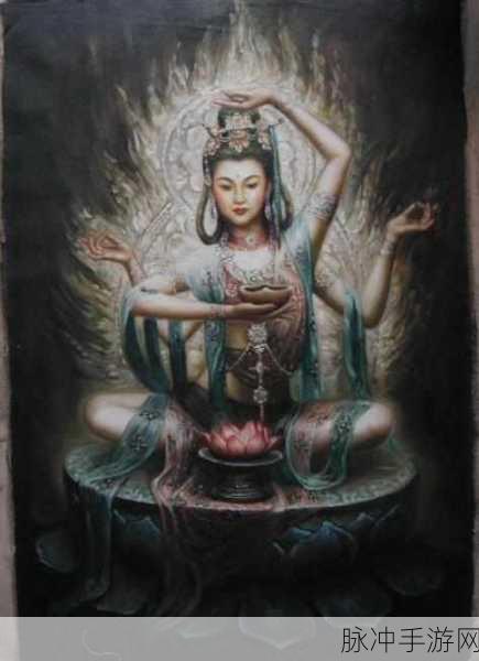 西游记手游深度解析,观音菩萨的千手千眼与性别转变之谜