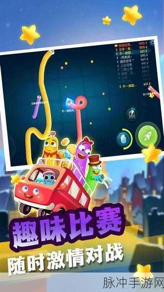 疯狂贪吃蛇下载,Q版竞技休闲益智手游全攻略