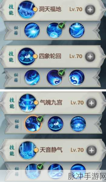 剑网3指尖江湖于睿回信攻略详解,解锁羁绊,深化情谊