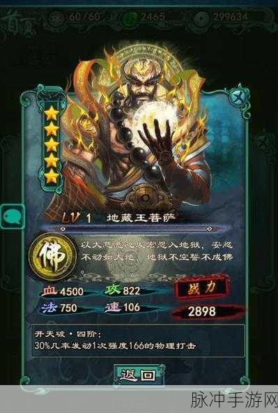 汉风西游OL,探索卡牌冒险新境界的游戏指南