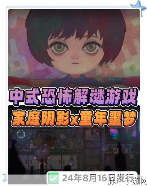 修普诺斯测试服下载最新版本，深入赛博朋克世界的探索解谜之旅