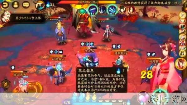 阴阳师手游地域鬼王挑战，非洲鬼王全面解析