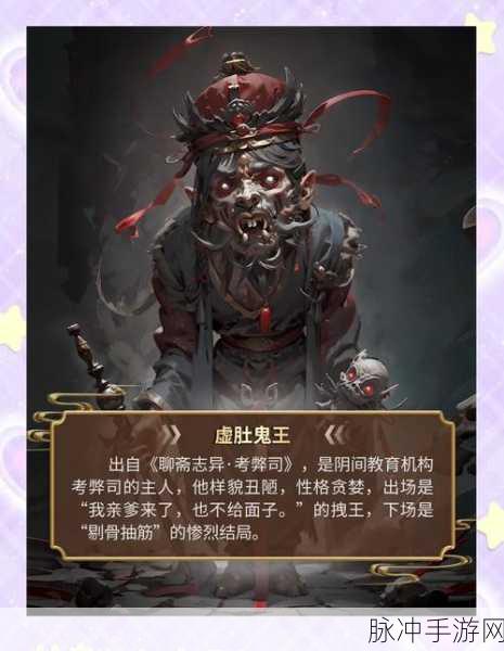 阴阳师手游地域鬼王挑战,非洲鬼王全面解析