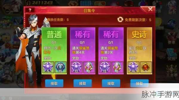 时空猎人深度攻略,揭秘龙影宝箱的宝藏之谜